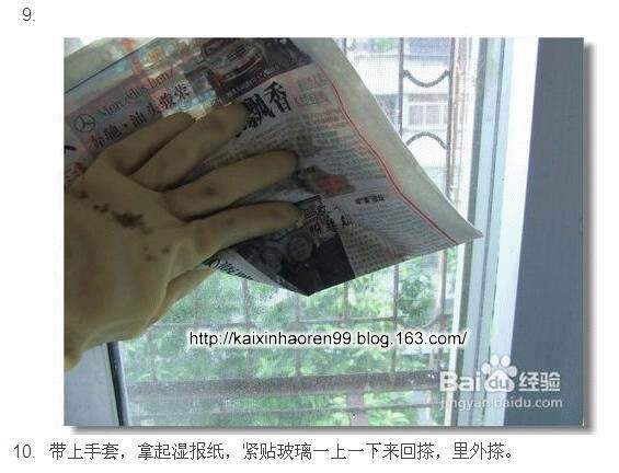 怎样快速清洗玻璃窗和纱窗妙招 - 玖玖丸子 - .......