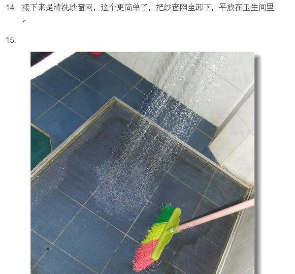 怎样快速清洗玻璃窗和纱窗妙招 - 玖玖丸子 - .......