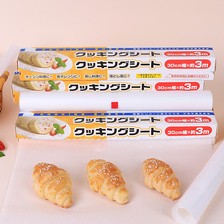 MARUKI日本烘焙硅油纸厨房烘焙吸油膜耐高温一次性吸油纸白色烘焙用具吸油纸