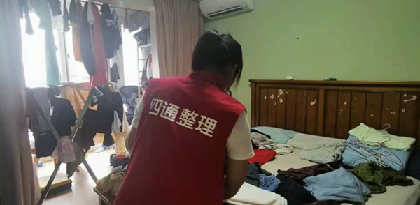 物品整理中