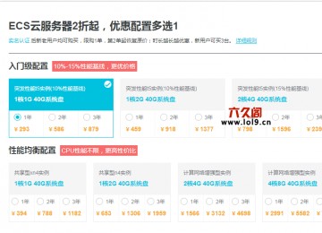 阿里云服务器ECS远程连接方式安装宝塔面板详细教程