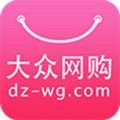 大众网购