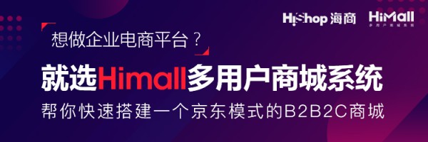 网上购物哪个平台最好?
