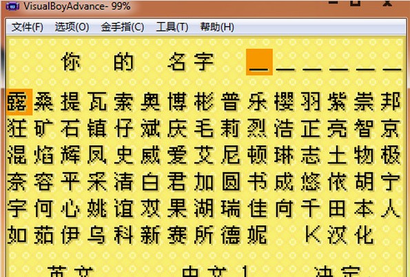 2024年亲子游戏软件：家长孩子都乐在其中