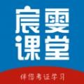 宸雯教育App