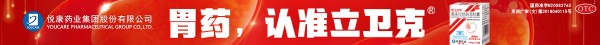 黛珂广告