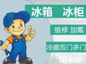 店主头像