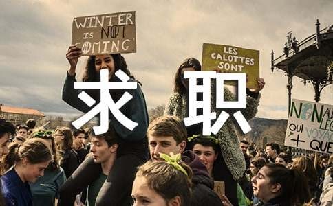 旅游顾问求职信范文（通用11篇）