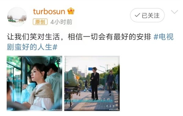孙俪发文告别！