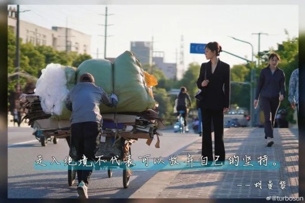 孙俪发文告别！