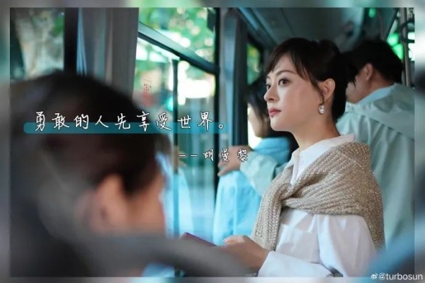 孙俪发文告别！