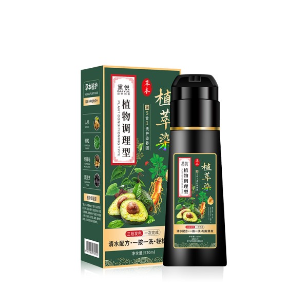 【黛悦】植物泡泡染发剂520ml