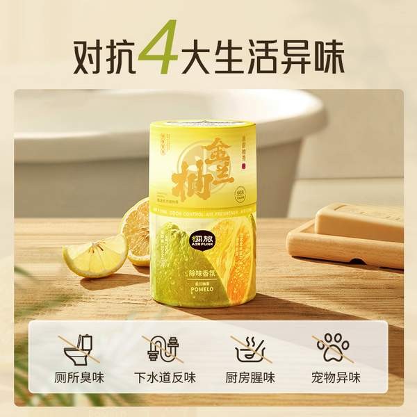 Air Funk 空气放克 椰放 厕所除臭空气清新剂 300ml*3盒44.7元包邮（折14.9/件）