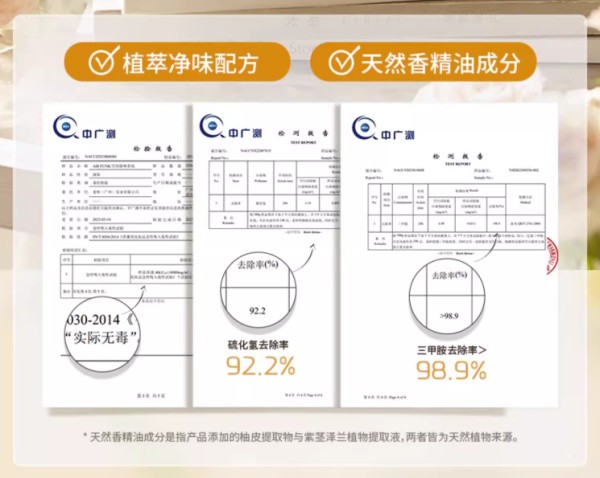 Air Funk 空气放克 椰放 厕所除臭空气清新剂 300ml*3盒44.7元包邮（折14.9/件）
