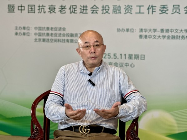 破局老龄化时代 发展长寿经济：中国抗衰老产业的战略路径与民生答卷_fororder_唐