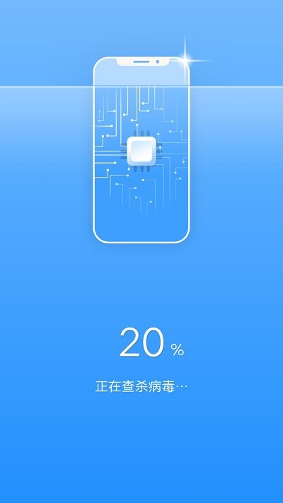 畅快清理