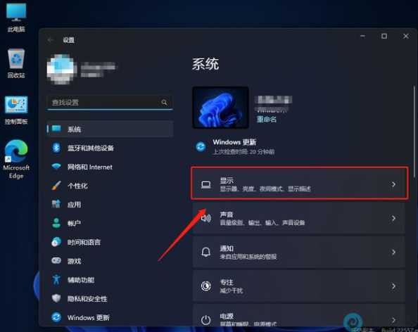 Win11花生清理是自带的吗？这个功能在哪里找到？ 第1张