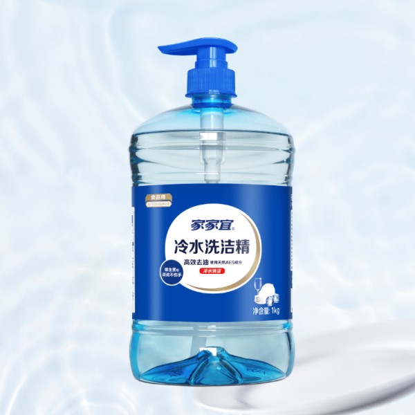 【首+签】家家宜去重油洗洁精1kg