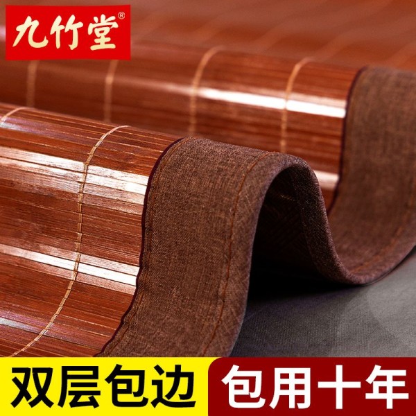 双面折叠冰丝凉席家用竹席