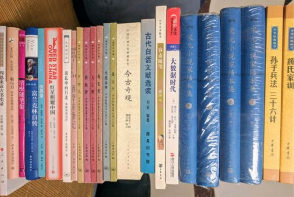 旧书回收