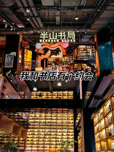 沉浸书海的悠然，漂流在书海，感受这份人间真爱