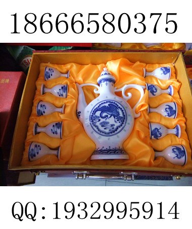酒具