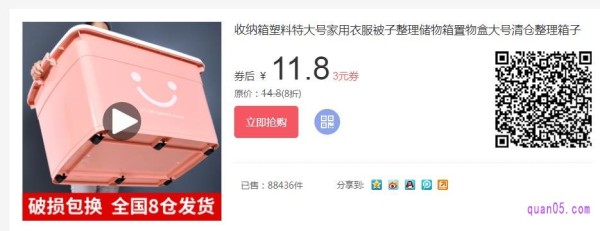购买塑料收纳箱首先需要注意的就是收纳箱的材质，选择安全无毒的PP为佳