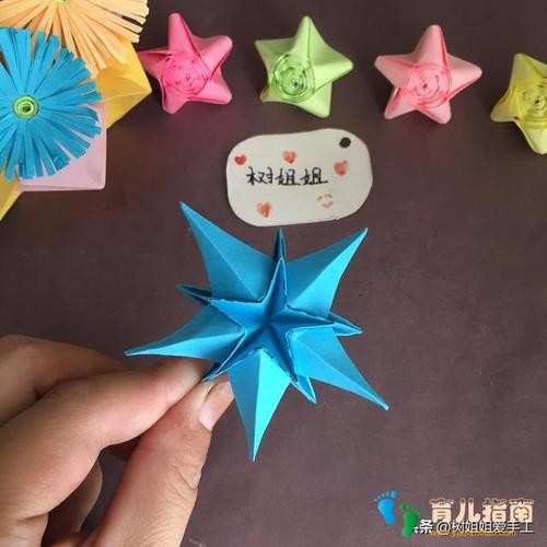 亲子折纸1个五边形折出来的星之光芒