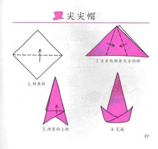 家长也可以和孩子一起体验折纸的乐趣增进亲子感情