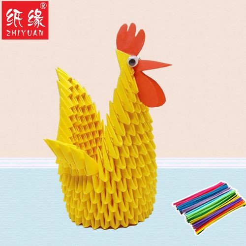 纸缘益智三角插亲子手工12生肖鸡创意学生折纸三角半成品材料包鸡