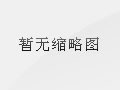 学习机哪种好