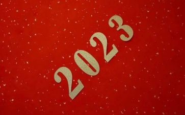 2023生活工作计划5篇