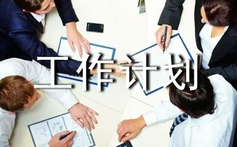 个人工作计划(精品5篇)