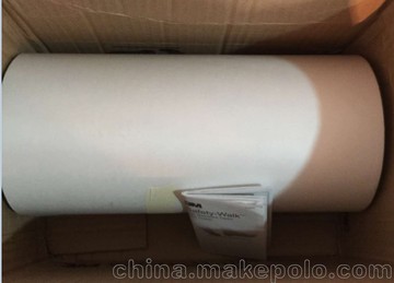 杭州燚晴商贸有限公司