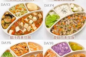 宝宝辅食 1岁以上的宝宝吃的,营养搭配不重样图片