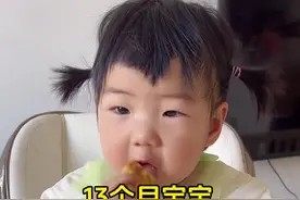 来看看13个月宝宝一天3顿辅食2顿奶都是怎么吃的,早餐:苹果鸡蛋饼搭配五黑芝麻糊,午餐紫薯馒头搭配山药芙蓉羹,晚餐:小米油,做法简单营养满满#辅食 #每日辅食打卡 #辅食教程 #13个月宝宝辅食视频封面