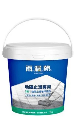浴室漏水防滑DIY解决方案 post illustrative image
