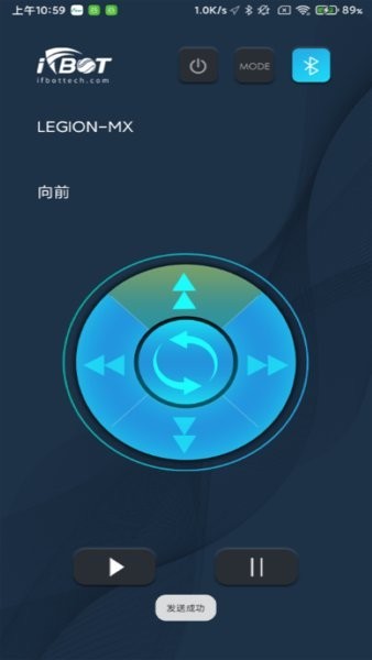 ifbot Tech清扫机器人软件