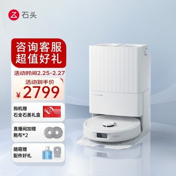 「超值好物」让你省心又省力！揭秘四款热门扫地机器人的综合评测与购买建议