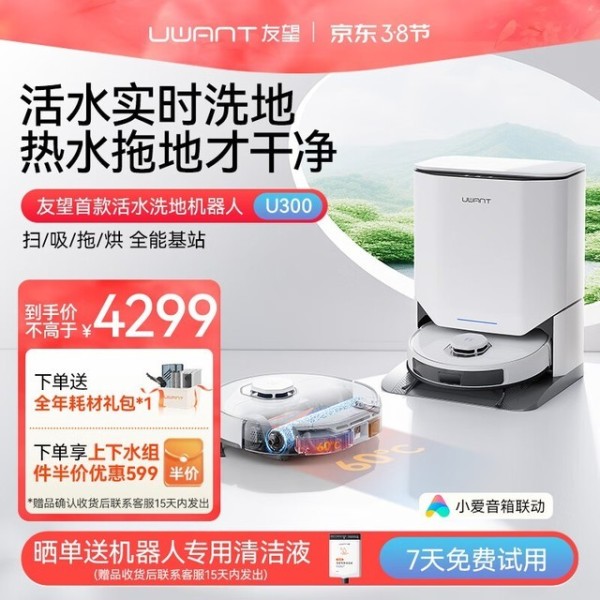 「超值好物」让你省心又省力！揭秘四款热门扫地机器人的综合评测与购买建议