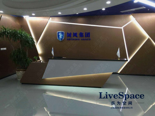 松江区物流运输集团办公家具定制案例