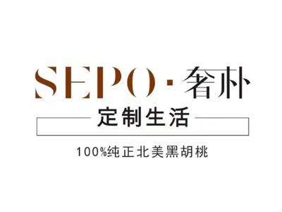 奢朴家具