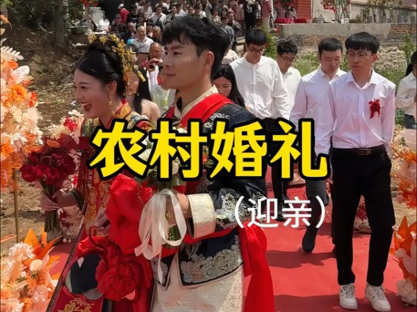 晋南农村结婚,骑着高头大马去迎亲,13分14秒,朋友都夸太棒了