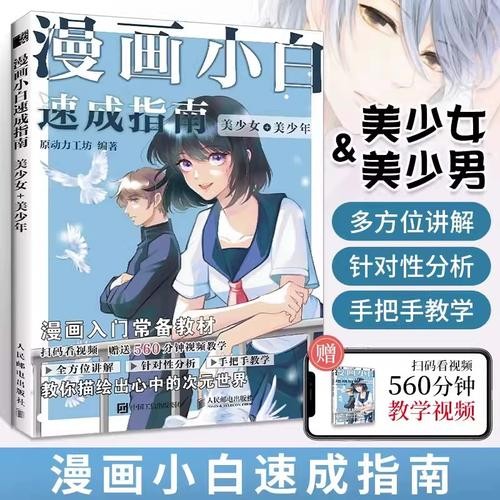 怎么学拖地