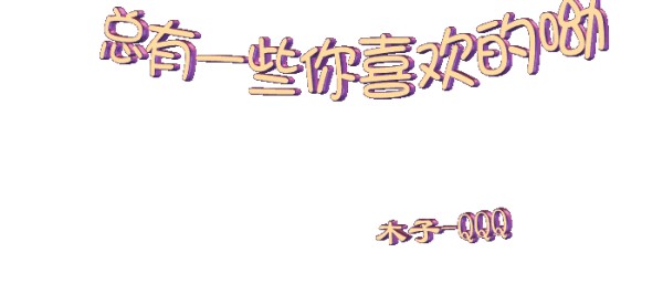 电脑的使用知识，经验，常识（总有一些你喜欢的） - QQQ - 开心果的【原创】空间