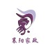 襄阳家政 5.0.0 安卓版