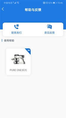 添可生活智能家居 v1.2.53 安卓版 0
