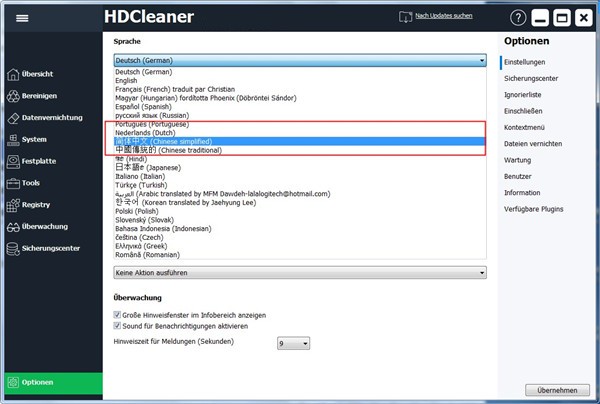 HDCleaner