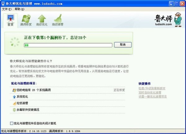 卸载软件软件选择哪些 热门卸载软件软件推荐