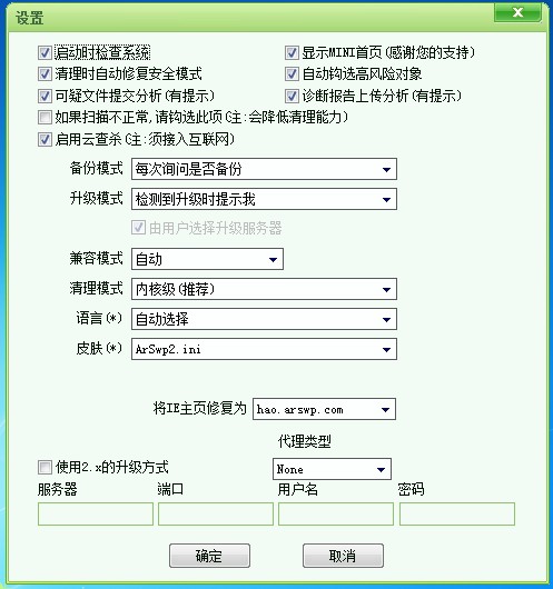 十款免费的卸载软件软件哪些更好用